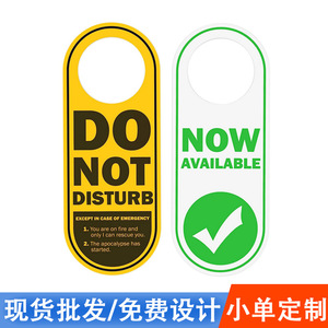 Creative Door Sign PVC Hanging Sign Water Resistant Office Door Plate Fun English Sign Double Sided Available Now - Product Image 4