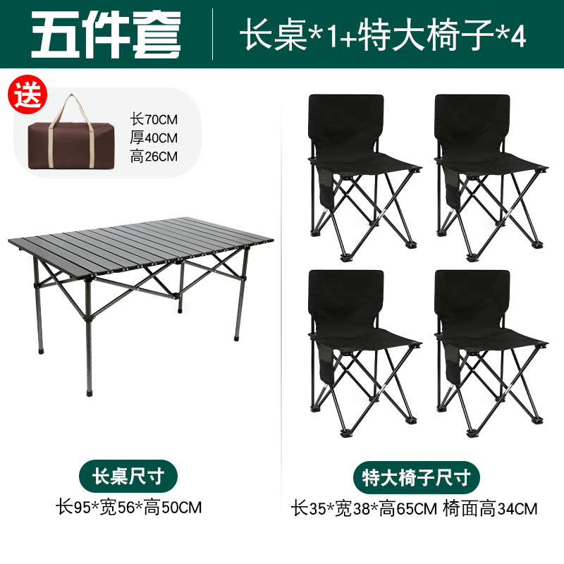 Mesa larga negra, silla extra grande negra, 4 bolsas