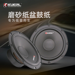 ชุดลำโพงติดรถยนต์ Kuerl ขนาด 6.5 นิ้ว 4 โอห์ม 70Hz-20kHz สำหรับทุกรุ่น - Product Image 4
