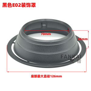 E02 Black Plastic Headlight Trim Cover 3.0 Inch <b>Clip</b> On For Toyota FAW JP <b>Car</b> Lighting Modification - Product Image 4