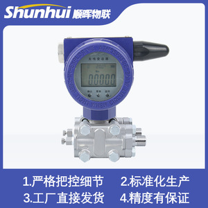 เซ็นเซอร์วัดความดันแบบดิฟเฟอเรนเชียล 0.2 มม. ลอร่า 4G เกจวัดความดันดิจิตอลไร้สาย แบบเกลียวติดตั้ง - Product Image 5