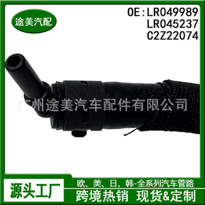 Manguera de refrigerante Land Rover LR049989 4LR045237 para Range Rover Sport, pieza de repuesto para termostato de motor y bomba de agua - Product Image 2