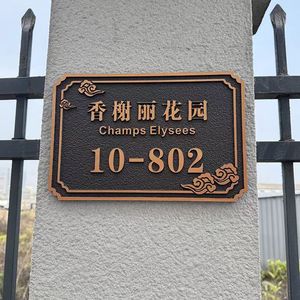 Custom all'ingrosso piastra porta Braille Touch Signage di guida del bordo di alta illuminazione e speciale Logo segno di Prompt per non vedenti - Product Image 4