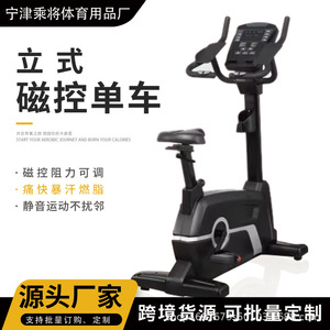 Bicicleta Estática Vertical con Resistencia Magnética, Asiento Ajustable, Equipo de Fitness para Uso Comercial en Gimnasios - Product Image 2