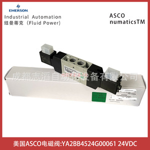 Vanne solénoïde Asco Ya2bb4524g00061 24Vdc à double commande électrique pour l'automatisation industrielle - Product Image 5