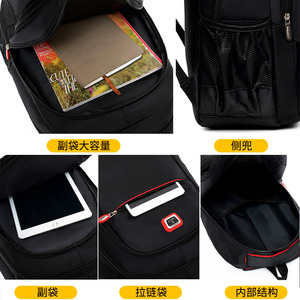 Men's <b>Backpack</b> <b>Large</b> <b>Capacity</b> 36-55L Business Travel Laptop Bag Solid Color Detachable Strap - Product Image 3