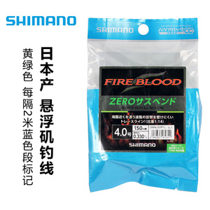 สายเอ็นตกปลาไนลอนสีเหลืองเขียว 40 ปอนด์ สำหรับตกปลาทะเล/ตกปลาหิน ผลิตในญี่ปุ่น - Product Image 3