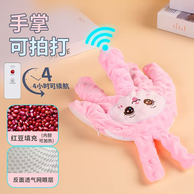 Mano di coniglio rosa telecomandata, fodera di fagioli rossi, calore