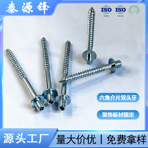 Flanged Hex Carbon Steel <b>Screws</b> 14x70 Zinc Plated For Wood Construction Industry - Product Image 4