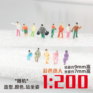 Figuras coloridas de Little Man Arquitectura en <span class=keywords><strong>miniatura</strong></span> artificial modelo a <span class=keywords><strong>escala</strong></span> Ho para 1:35 1:48 1:72 1:87 O HO <span class=keywords><strong>N</strong></span> TT Z <span class=keywords><strong>tren</strong></span> a <span class=keywords><strong>escala</strong></span> - Product Image 6