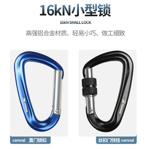 Cuerda de seguridad elástica Canle con mosquetones para escalada y montañismo, 120 cm, poliéster, aleación de aluminio - Product Image 4