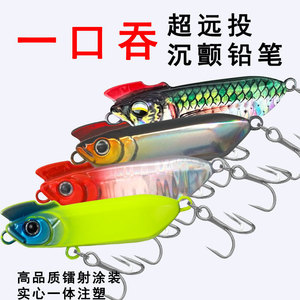 Señuelo de pesca tipo lápiz de 10 cm, hundimiento lento, cebo duro para pesca de lubina, lanzamiento largo, señuelo artificial vibrante - Product Image 4