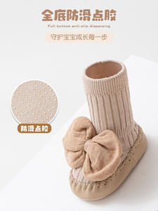 [سوبر فاكتوري] أحذية وجوارب للأطفال، أحذية أرضية، أحذية ما قبل المشي، أحذية للأطفال الصغار، أحذية أطفال متوسطة الارتفاع بفيونكة مضادة للانزلاق محبوكة - Product Image 4