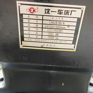 Tour à métaux horizontal CME CS6150 de Chine, nouveau, diamètre 500 mm, 4 porte-outils, cône de broche MT6, longueur de pièce max. 1000 mm - Product Image 3