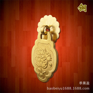 Chengyu Chinese Style <b>Copper</b> Cabinet Handle Lotus Flower Design Novelty Shape Durable Polished Finish - Product Image 4