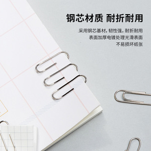 Deli Paper Clips 3# 100 Pieces Metal Office Supplies - Product Image 2