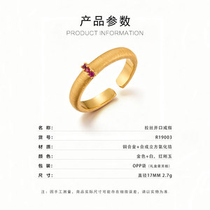 My Muyu Gold Brushed Open Ring Micro Set Zircon Adjustable Index Finger Ring - Product Image 2
