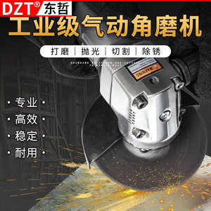 Dzt Pneumatic Angle <b>Grinder</b> 4 Inch Aluminum Alloy Professional Grinding And Polishing Tool With Trigger Switch - Product Image 3