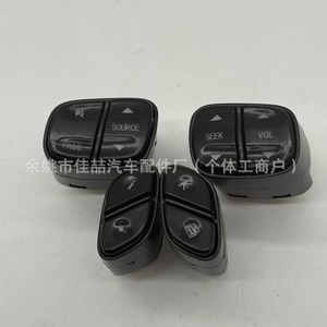 Steering <b>Wheel</b> Control Switches 21997738 For 03-09 GMC Chevrolet LT Truck <b>Plastic</b> Model Kg06 - Product Image 1