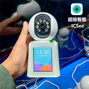 ICSee Home WiFi Door <b>Phone</b> With Screen Panoramic Camera Video <b>Intercom</b> Motion Detection LCD Display - Product Image 1