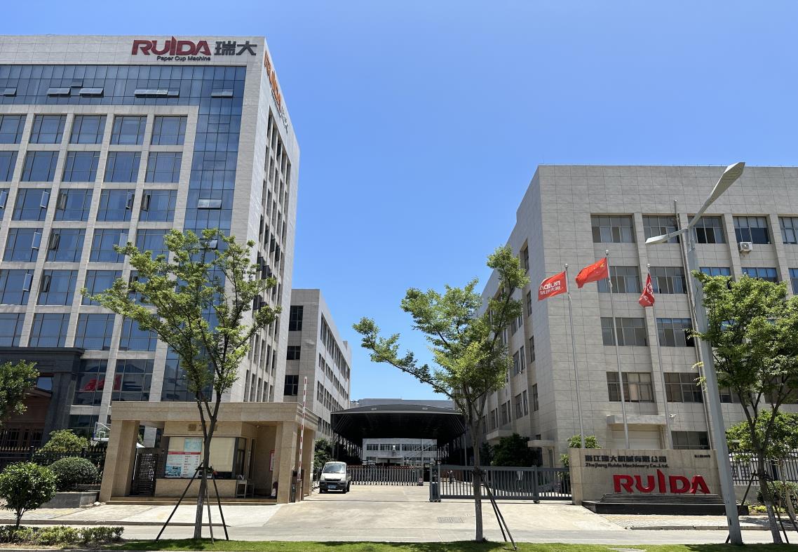 Zhejiang Ruida Machinery Co., Ltd. logo