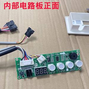 Placa receptora Xsh 02a para unidad de conducto de aire acondicionado Midea Inverter, panel de control multibloque de techo, 11 pines - Product Image 3