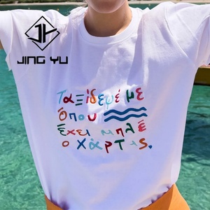 Camiseta de Algodón Personalizada para Mujer, Diseño de Marca Propia, Logotipo Bordado, Cuello Redondo - Product Image 4