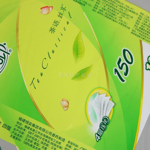 Pellicola di imballaggio di carta igienica flessibile stampata In plastica personalizzata In rotoli - Product Image 3
