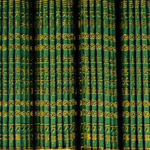 Vente directe usine – Porte-encens religieux en bois <span class=keywords><strong>de</strong></span> santal éco-responsable, fumée légère, avec petits mots porte-bonheur dorés – <span class=keywords><strong>Sagesse</strong></span> cosmique - Product Image 5