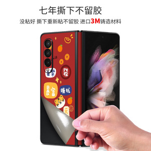 Película Protectora Trasera Antiarañazos de TPU para Samsung Galaxy Z Fold3 LX-A3529 para Teléfono Móvil - Product Image 4