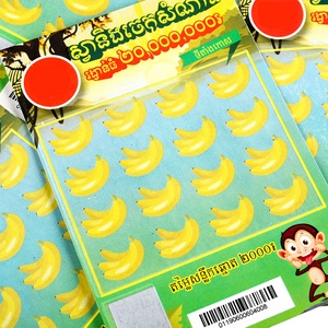 Custom <b>Scratch</b> Paper Card HD Printing <b>Scratch</b> Off Lottery Tickets Full Color Print Lottery <b>Scratch</b> Paper Cards - Product Image 4