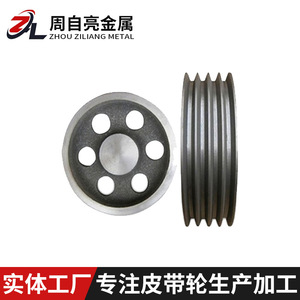 Polea de Correa Trapezoidal Zhou Ziliang, Hierro Gris, Tipo ABCD, 43 Dientes, Diámetro Interior de Eje de 24-42 mm, para Reparación de Maquinaria Industrial - Product Image 3