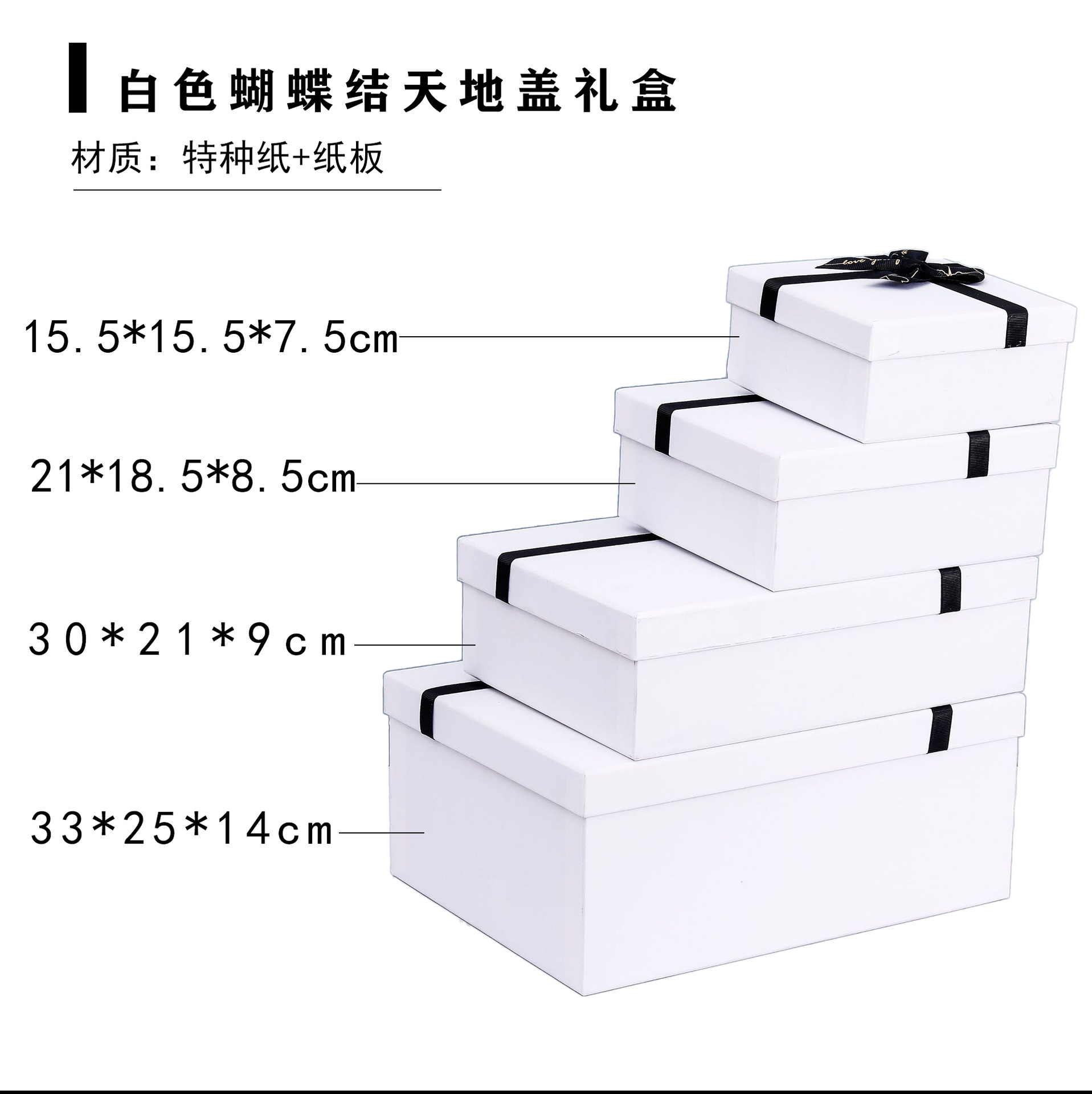 Blanc; 15,5*15,5*7,5 cm