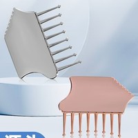 Peigne Gua Sha en alliage de zinc en forme de piano, outil de massage facial liftant, peigne à dents larges pour massage des méridiens et du cuir chevelu