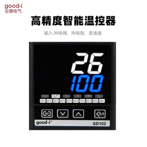 Controlador de Temperatura PID con Pantalla Digital Inteligente GD102 702 902 402 para Interruptores de Control de Temperatura (TDS) - Product Image 3