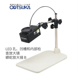 Loupe LED Otsuka Envl6k Fl Type pour la recherche scientifique et l'enseignement, fabriquée au Japon - Product Image 5