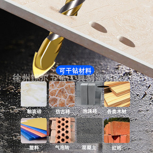 Ruier Triangular Drill Bit 6mm Ultra Hard Alloy For Tile Concrete Glass Wood Plastic Brick - Product Image 1