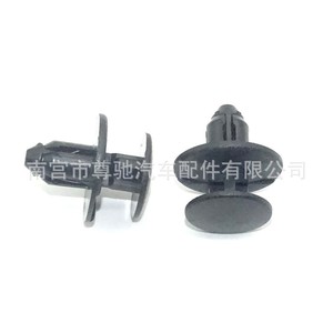 Clips de Guardabarros para Cadillac Buick, Clips de Repuesto A72 72, Reparación de Sujetadores Automotrices - Product Image 2