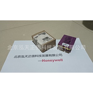 Amplificateur Honeywell R7249A1003, produit authentique, prix indiqué séparément, compensation dix fois plus importante en cas de contrefaçon. - Product Image 5