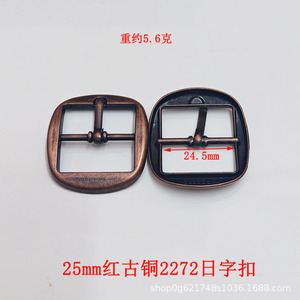 หัวเข็มขัดโลหะขนาดกว้างภายใน 25 มม. สำหรับรองเท้าและเครื่องประดับ - Product Image 2