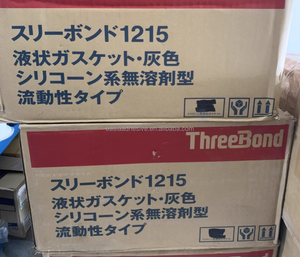 Adhesivo de Silicona de Fusión en Caliente ZY214 ThreeBond 1215, Sellador de Secado Rápido de 150g, Resistente a la Intemperie, para Relleno y Unión de Metal y Madera - Product Image 4