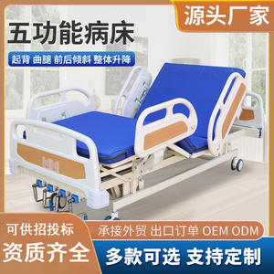 Cama de hospital manual Junfu de cinco funciones para ancianos y pacientes con ajuste por manivela - Product Image 5