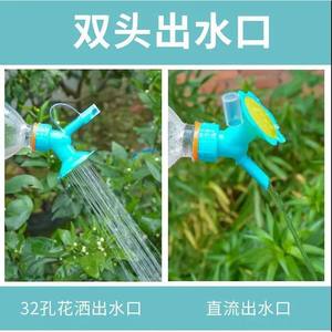 Pistolet à eau de jardin en plastique avec modes de pulvérisation variables pour jardinage domestique FH 010 - Product Image 4