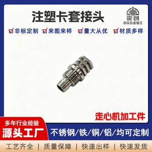 Connecteur Huo Chuang, embout hexagonal en acier inoxydable usiné avec précision, précision de 0,01 mm pour les pièces de machines de construction - Product Image 3