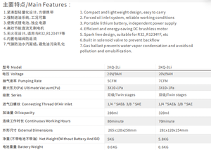 ปั๊มสุญญากาศแบบพกพาไร้สาย 20V 9AH มอเตอร์ไร้แปรงถ่าน สองระดับ 5CFM 7CFM สำหรับสารทำความเย็น ได้รับการรับรองมาตรฐาน OEM CE สำหรับ HVAC R32 R1234YF - Product Image 5
