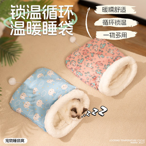 <b>Cat</b> bed, winter thickened cotton sleeping bag, warm and heat-insulating <b>cat</b> bed, <b>cat</b> sleeping <b>mat</b>, all-season <b>cat</b> <b>mat</b>. - Product Image 4