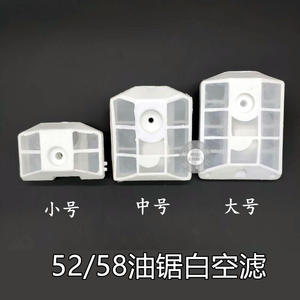 Filtre à air blanc pour tronçonneuse à essence 5800, haute performance pour l'exploitation forestière - Product Image 2