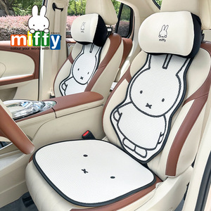 Coussin de siège auto Miffy Rabbit en tissu maillé, motif nid d'abeille, bordure renforcée, fermeté moyenne, style dessin animé mignon, 3-4 pièces pour quatre personnes - Product Image 2