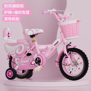 Bicicletta Rosa per Bambine con Stelle Decorative, Ruote Stabilizzatrici e Cestino Anteriore - Product Image 4