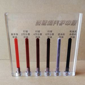 Expositor de Aceite para Engranajes Acrílico para Automóviles, Soporte para Pruebas de Viscosidad, para Comparación y Demostración - Product Image 2